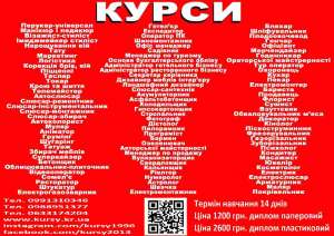 ����� �������, �������, ����, �������, ����������, ������, ����, ������ - ����������� 1