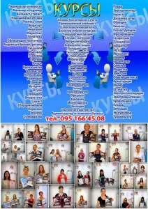 ����� �������, �������, ������, ��������, �����, ���������, �������� - ����������� 1