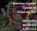 ������� � ����������: ����� ������� ������� �������. ��������� �������.