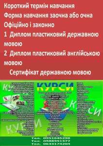 ����� �������, �������, �������, ����������� ��, ����, ��������, ��������, ������ - ����������� 1