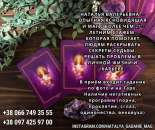 ������� � ����������: ����� ������� �������? �������� ������ ���� �������.