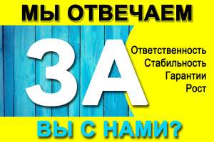 �����, ������� ������� ����������? - ����������� 1