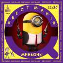 ������� � ����������: ����� "�������: ����������" ��� ����� �� �������