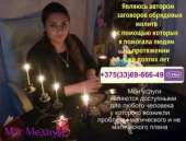 ����� ������� ������������, ����� ����� � ������. ������������, ������� � on-line ������ . - ����������� 3