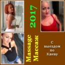 ������� � ����������: �����, �������� 2017 ������ � ������� �� �����