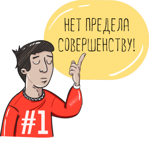 ����� �������� � ��� ������ - ����������� 1