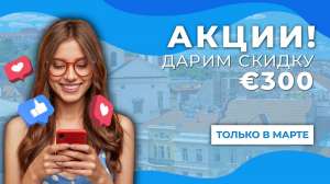 ����� �������� � �����. - ����������� 1