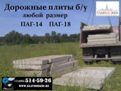 ����� �������� �/� 3�1,75 - ����������� 2