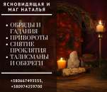 ������� � ����������: ����� �������� �� ����. �������� �������� � ��������.