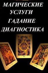 ����� �������� �� ����� �������. - ����������� 1