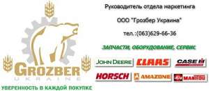 ����� �������� �� �������� ����� �� 3 ��� - ����������� 1