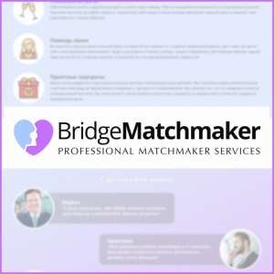����� �������� �����. Bridgematchmaker. - ����������� 1