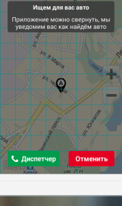 ����� �������� ����� � ������ � ���� ���� TAXI 9898 - ����������� 1