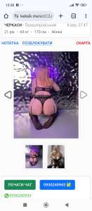 ����� !�������� ����� ����� 0930240943 - ����������� 1