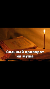 �����. ��������. ����� �������� - ����������� 1