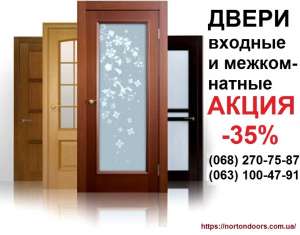 ����� �������� ������ - ����������� 1