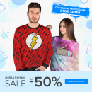 ������� � ����������: ����� �������� ������� � 8 �����!