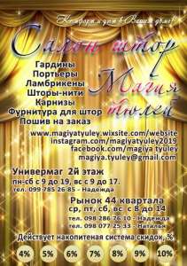 ����� �������� ������� ���������� ����� �� ����� - ����������� 1