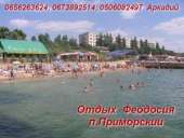 ������� � ����������: ����� �������� ���������� +380506082497