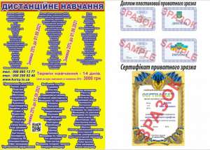 ����� ��������, ����������, ������, ���������, ������ - ����������� 1