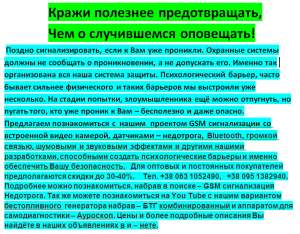 ����� �������� �������������, ��� � ����������� ���������! - ����������� 1