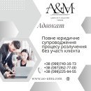 ������� � ����������: ����� �������� ������������� ������� ���������� ��� ����� �볺���