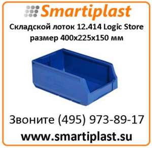 ����� ��������� 12.414 ������ 400�225�150 �� - ����������� 1