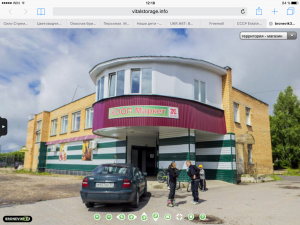 ����� ��������� 27 ������� 684 �2 � �.�������� (���������� ������� 100 �� �� ������, �����) �� ���� ������������ � �����. - ����������� 1