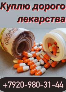 ����� ��������� 89209803144 ������ - ����������� 1