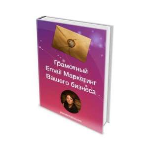 �����. ��������� Email ��������� - ����������� 1