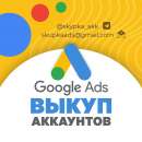 ����� ��������� Google Adwords ��������� �� 3 �������. �������� � ���������� - ������