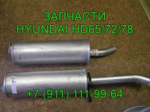 ����� ��������� HD72 HD78 HD65 28710-5H301 ��������� - ����������� 1