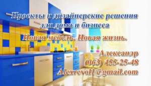 �����, �����-���� � ������ ��������� ������ - ����������� 1