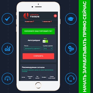 ����� ��������� �� Unitytrade LTD ������� ���� ����� - ����������� 1