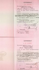 ����� ��������� �� ��� ��� ������ � ������ � ������� - ����������� 1