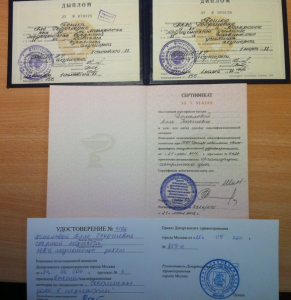 ����� ��������� �� ��� ��� ���������� ������, ������ � ������� - ����������� 1