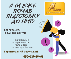 ����� ��������� �� ���-2024 - ����������� 1