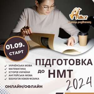 ����� ��������� �� ���(���)-2024! - ����������� 1