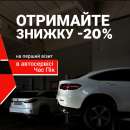 ����� ��������� ��� � �������� - ����������� 2