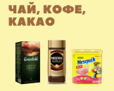 ������� � ����������: ����� ��������� ��� � ����������� ������� ����,���,�����,�����