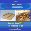 ������� � ����������: ����� ���������. ���� ����������������. ���� 2014