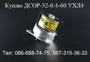 ����� ��������� ����-32-0.4-60 ���4, ����32-04-60, ���� 32 04 60, �40-4-375/60 ���4 - ����������� 1