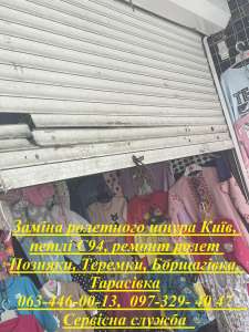 ����� ��������� ����� ���, ���� �94, ������ ����� �������, �������, ���������, �������� - ����������� 1