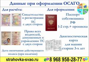 ����� + ���������, �����. ����. ������. - ����������� 1