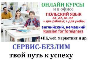 ����� ��������� ����� ������ � ������������ - ����������� 1