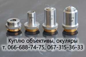 ����� ���������, �����, ������� ���������� ������ ����, Carl Zeiss, ���, ���, �����, ���, ������, �����, ���-3, ���-4, ���-5 - ����������� 1