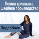 ������� � ����������: ����� ���������, ������� ������������