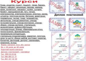 ����� ���������, ��������, �����, �����������, ����������, ���������, ��������� - ����������� 1