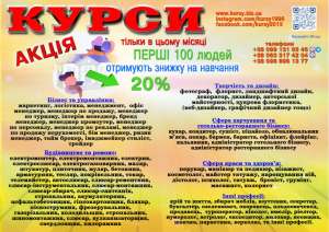 ����� ���������, ��������, ������, ��������, ���������, ������� - ����������� 1