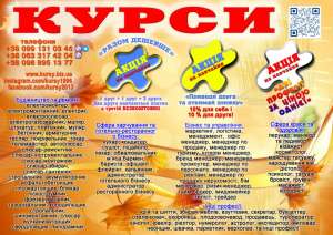 ����� ���������, ��������, �������, ������, ����������, ������ - ����������� 1